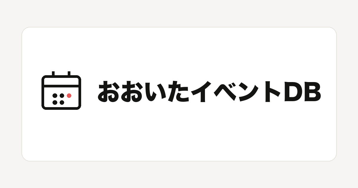 七ツ森彼岸花祭り