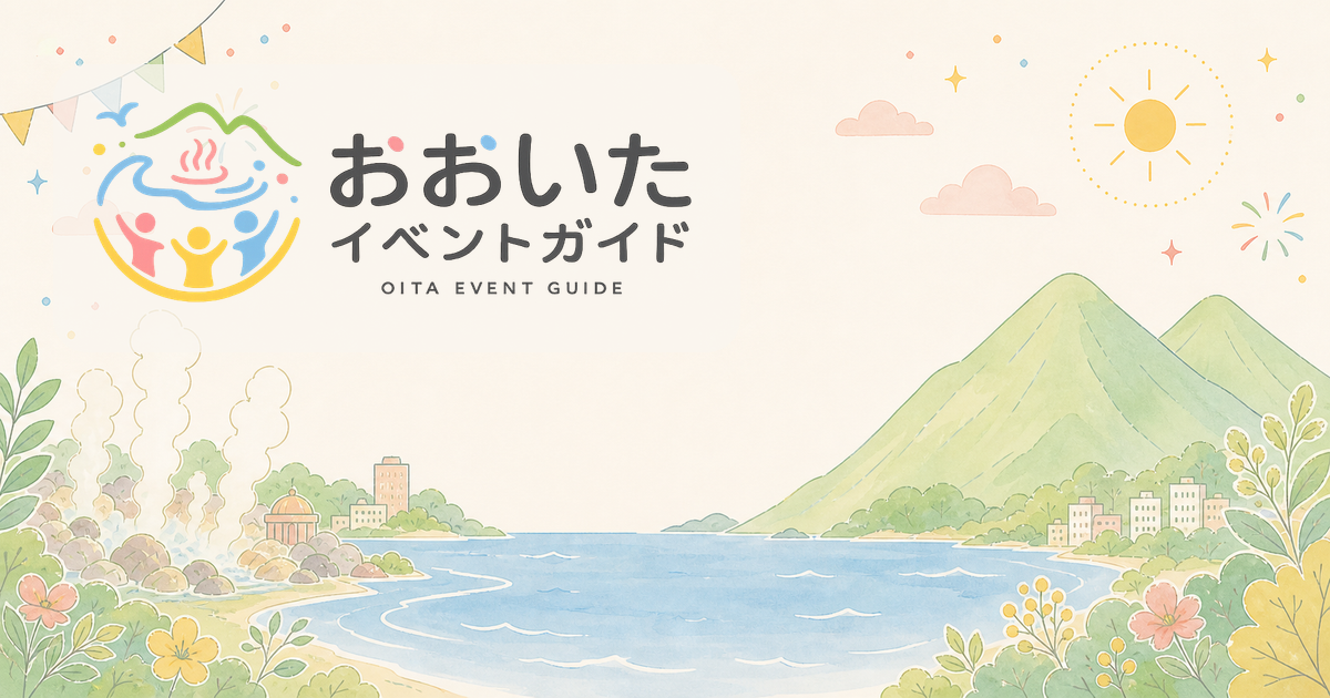 盆施餓鬼会